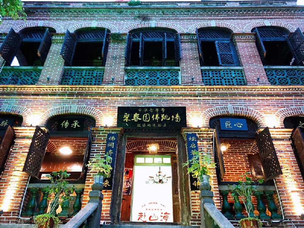 聚春园带您听听关于“佛跳墙”的传说