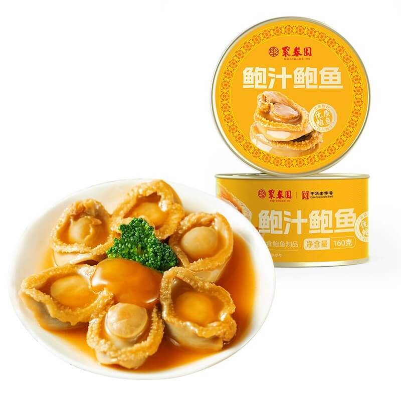 大鲍鱼罐头