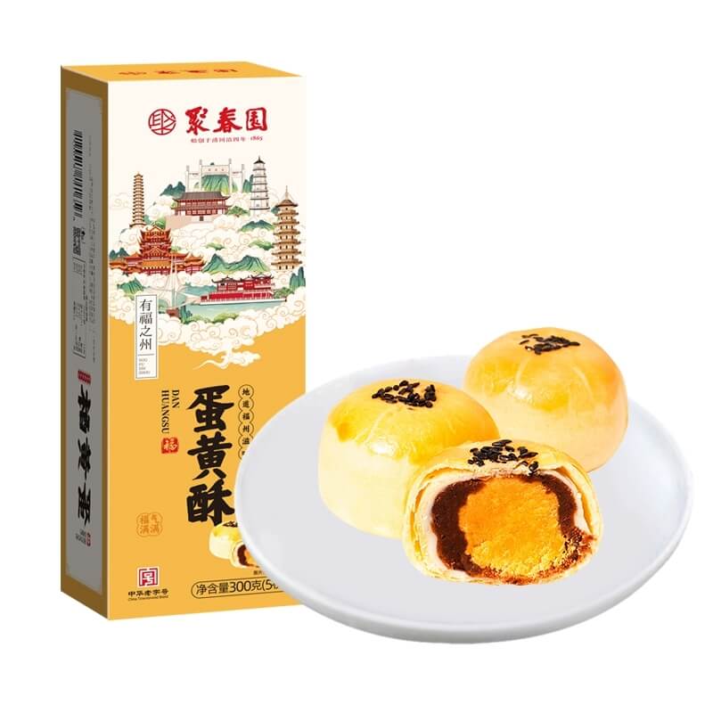 蛋黄酥
