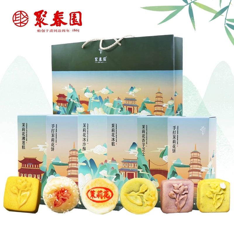 茉莉花糕