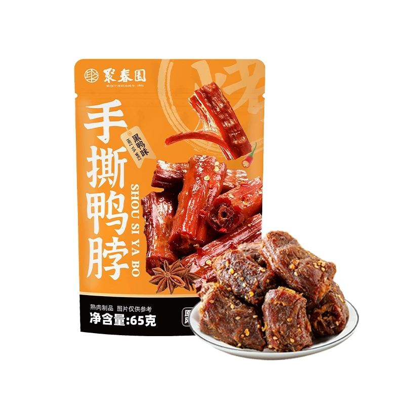 手撕鸭脖
