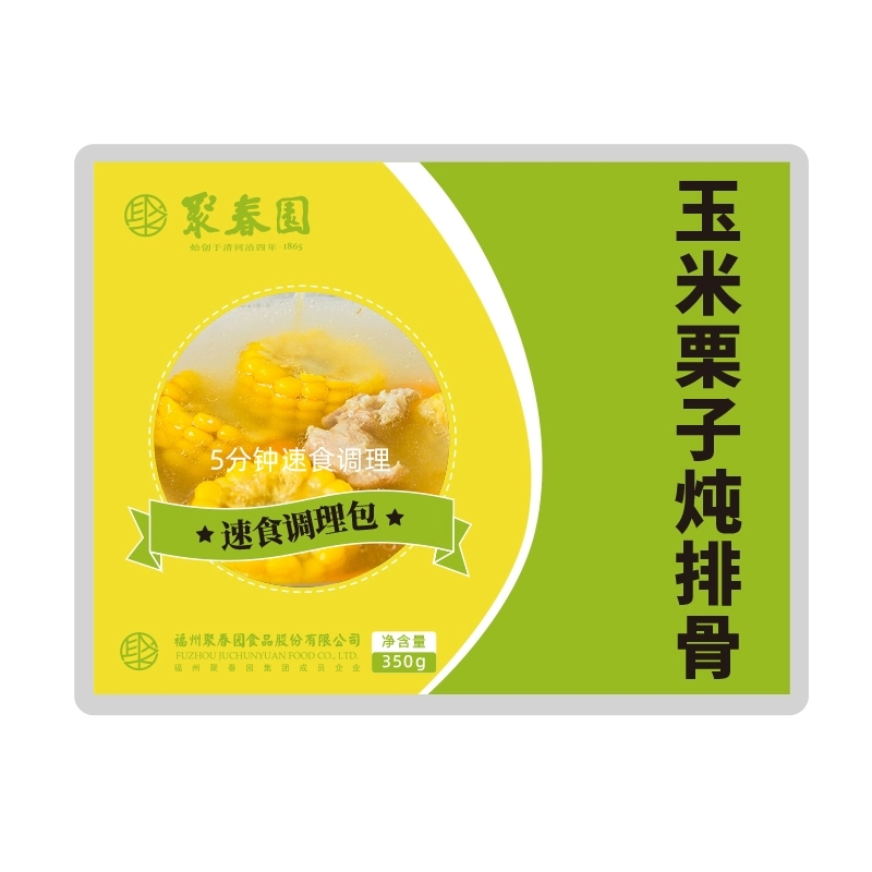 玉米栗子